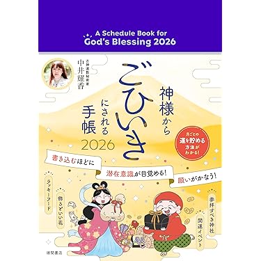 Amazon.co.jp 最新リリース: 文化人類学・民俗学 の新着